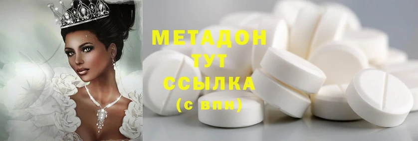 Купить наркотики цена Динская Марихуана  Меф  Cocaine  ГАШ 