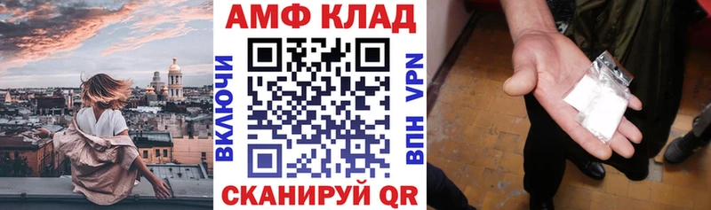 Амфетамин Premium Динская