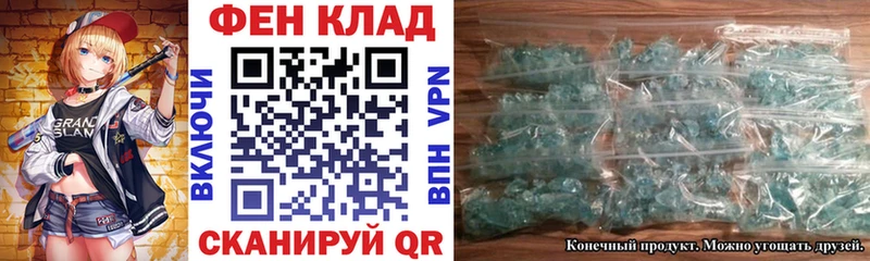 АМФ 97%  ссылка на мегу зеркало  Динская 