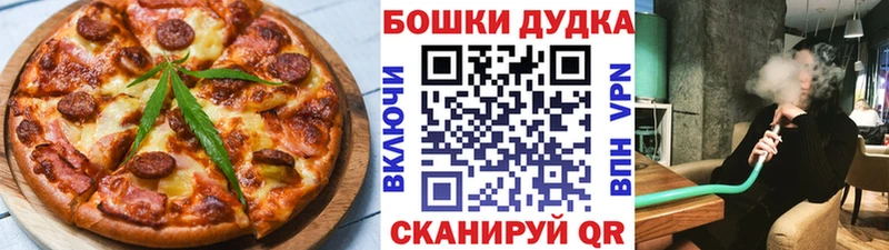 Canna-Cookies конопля  Динская 