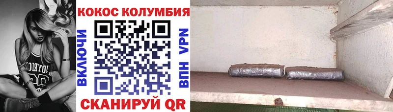 цены   Динская  КОКАИН 97% 