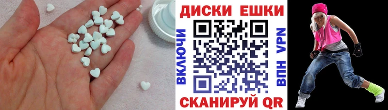 Ecstasy MDMA  Динская 