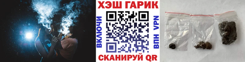 ГАШИШ индика сатива  Динская 