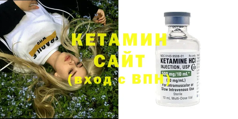 КЕТАМИН ketamine  наркота  ссылка на мегу зеркало  Динская 