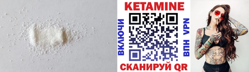 площадка официальный сайт  Динская  КЕТАМИН ketamine 