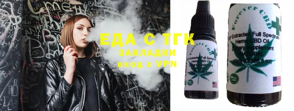 мефедрон Михайловка