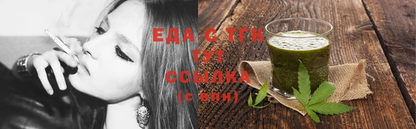 мефедрон Михайловка