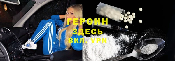 МДМА Апатиты