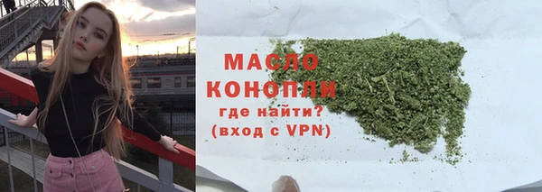 марихуана Михайловск