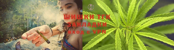 мескалин Медногорск