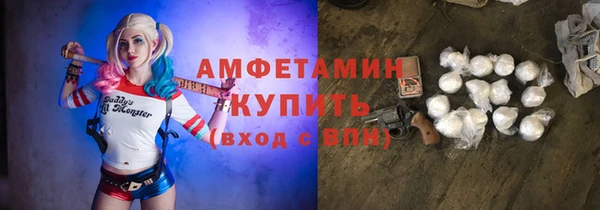 альфа пвп VHQ Анива