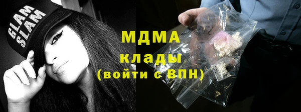 mdma Бугульма