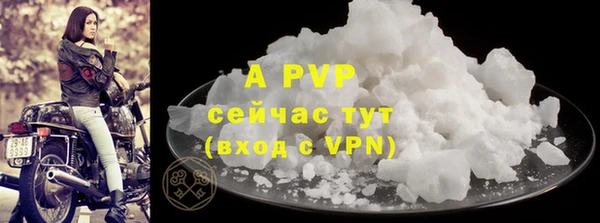 мефедрон Михайловка