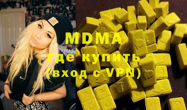 мефедрон Михайловка