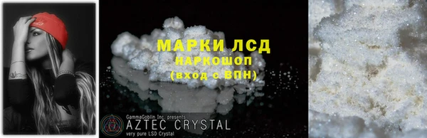 марихуана Михайловск