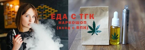 марихуана Михайловск