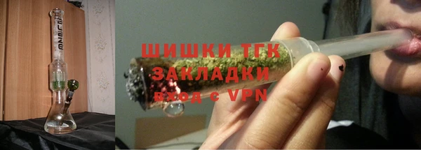 мефедрон Михайловка