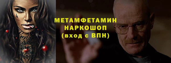 мефедрон Михайловка