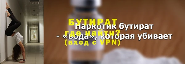 марихуана Михайловск