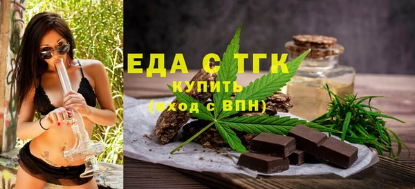 мефедрон Михайловка