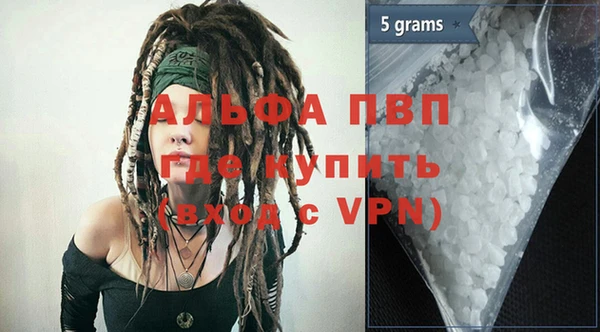 apvp Михайлов
