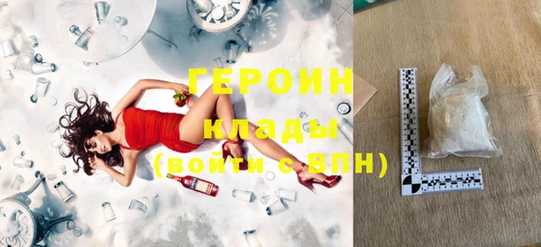 мефедрон Михайловка
