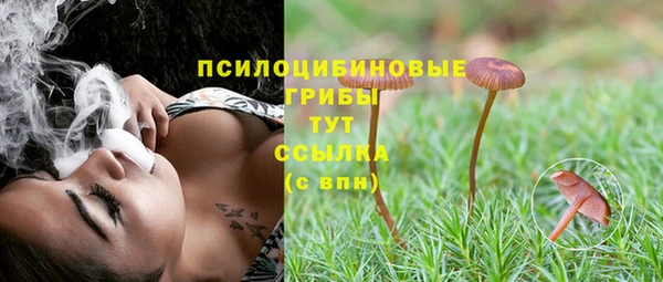 марихуана Михайловск