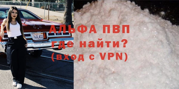 apvp Михайлов
