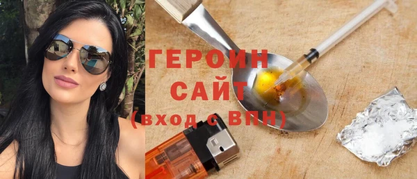 марихуана Михайловск