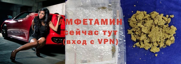 мефедрон Михайловка