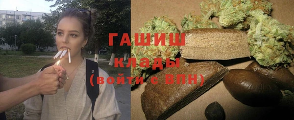 гашиш Верхний Тагил