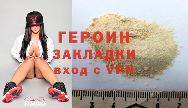марихуана Михайловск