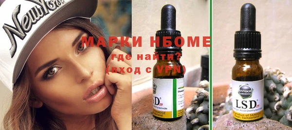 мефедрон Михайловка