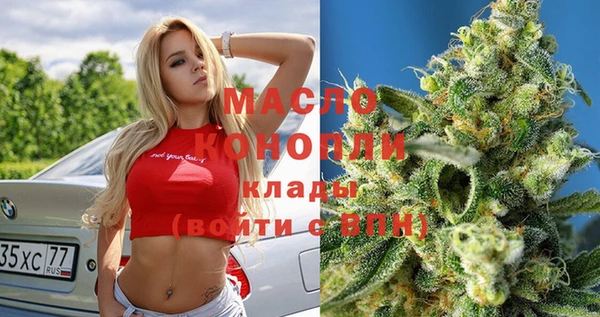 марихуана Михайловск
