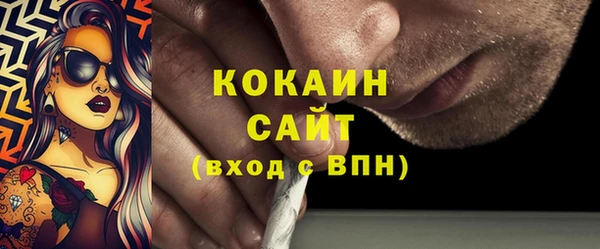 марихуана Михайловск