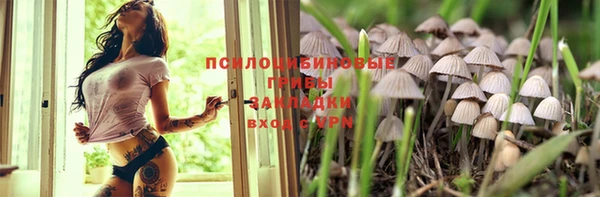 марихуана Михайловск