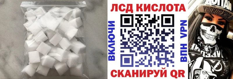 где найти наркотики  OMG рабочий сайт  ЛСД экстази кислота  Динская 