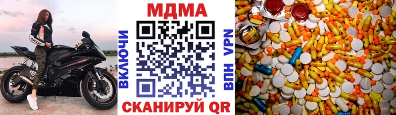 МДМА crystal  как найти закладки  ссылка на мегу как войти  Динская 