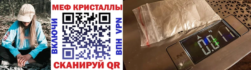 mega зеркало  Динская  Меф мяу мяу 