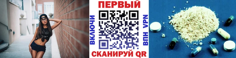 omg tor Динская Первитин Декстрометамфетамин 99.9%